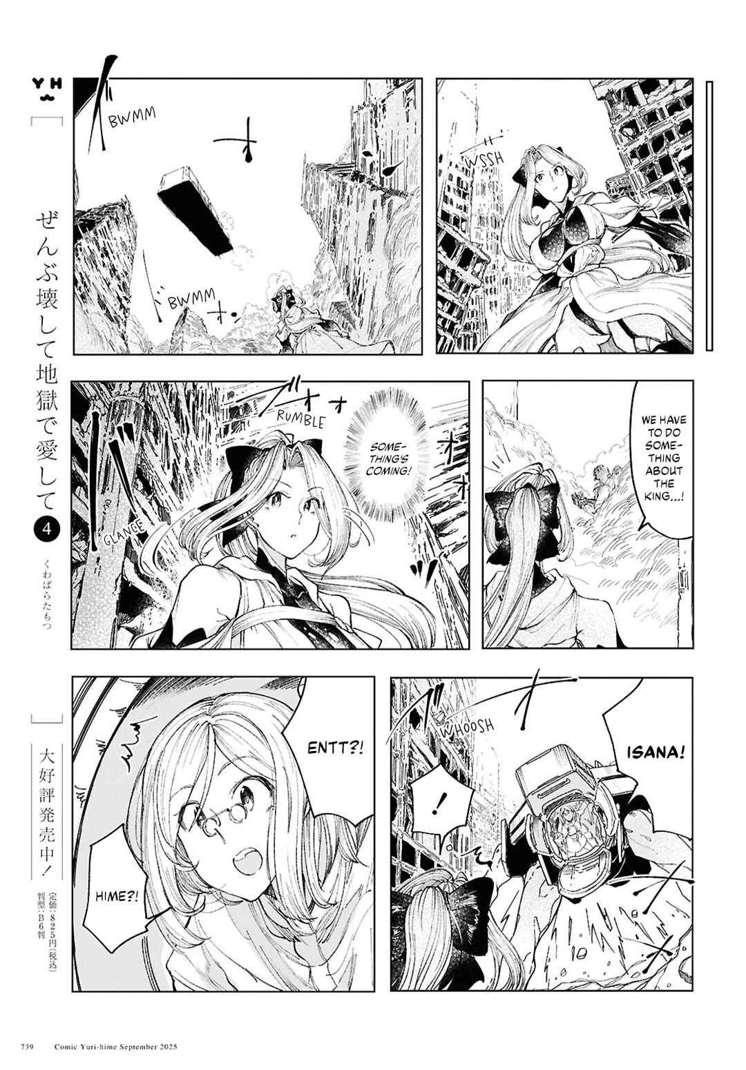 Page 15 Chapter 20 Garan no Hime