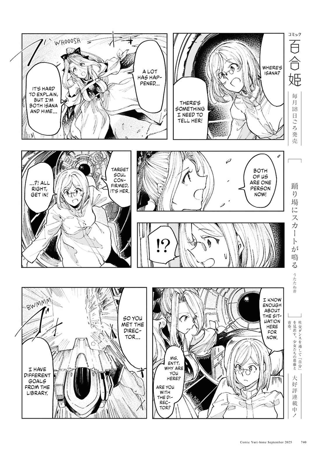 Page 16 Chapter 20 Garan no Hime