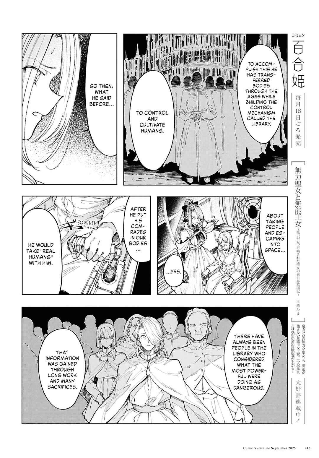 Page 18 Chapter 20 Garan no Hime