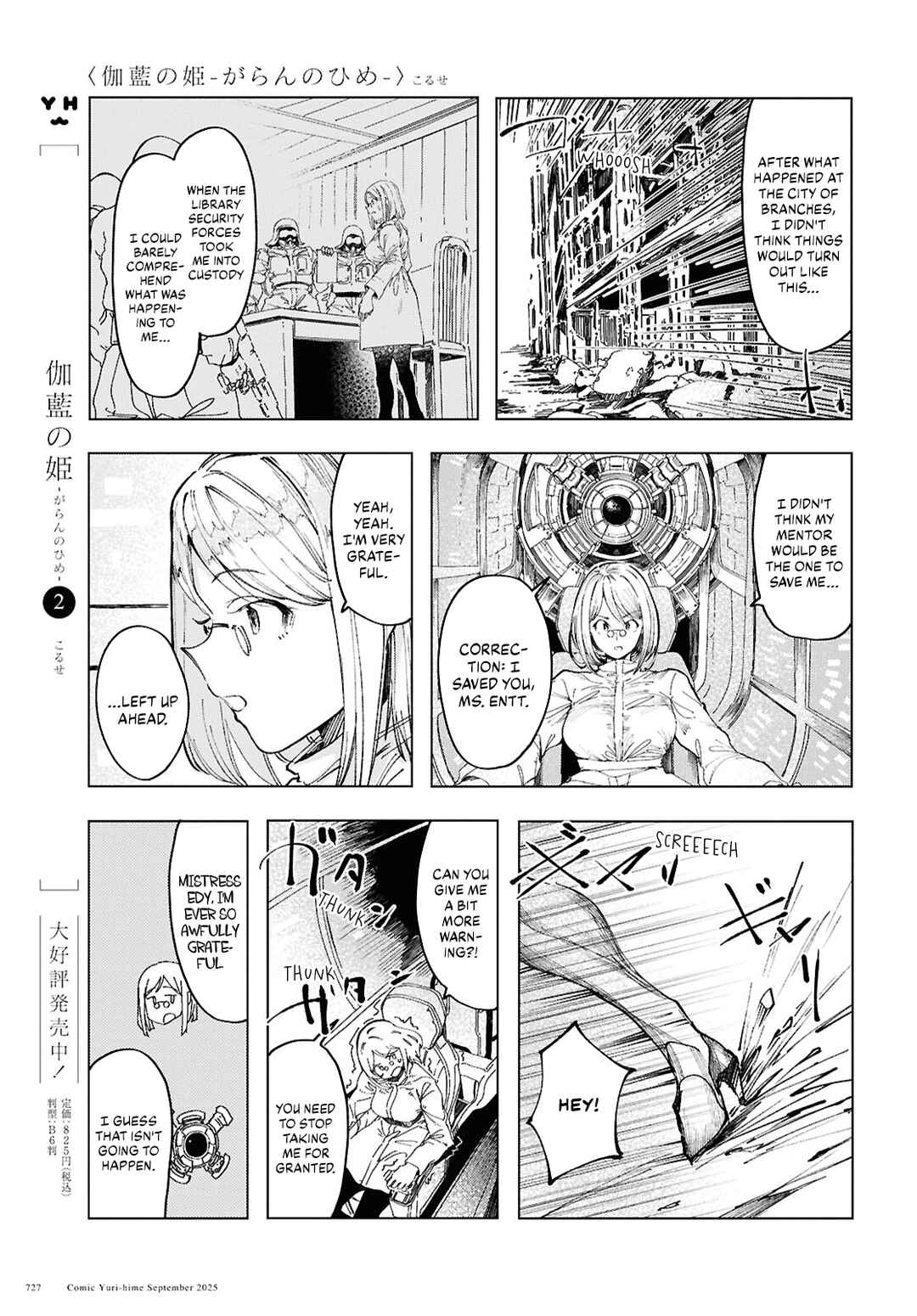 Page 3 Chapter 20 Garan no Hime