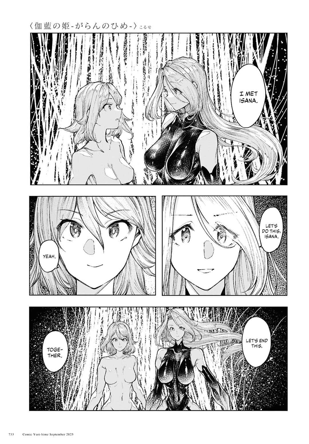 Page 9 Chapter 20 Garan no Hime