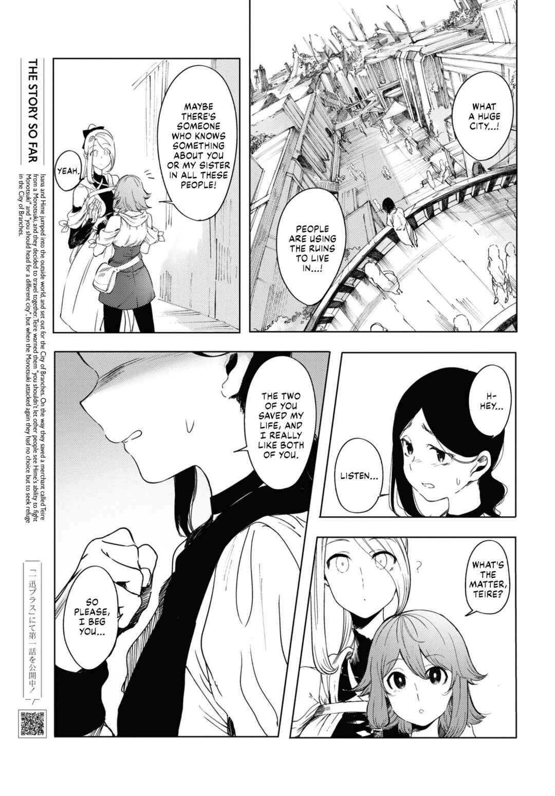 Page 1 Chapter 3 Garan no Hime