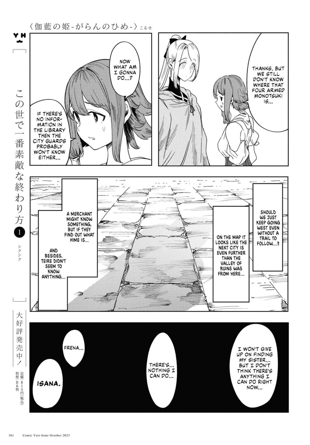 Page 11 Chapter 3 Garan no Hime