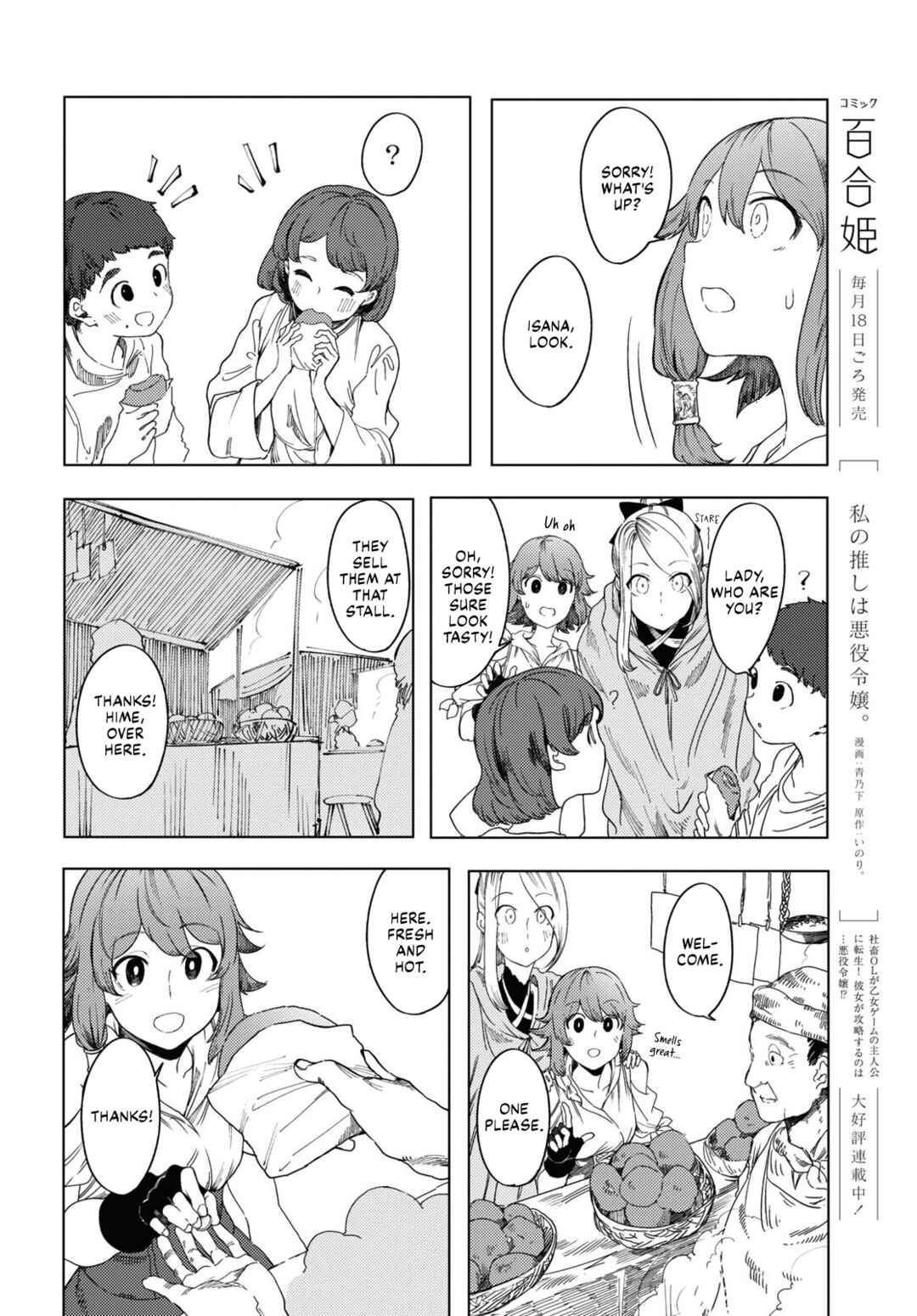 Page 12 Chapter 3 Garan no Hime