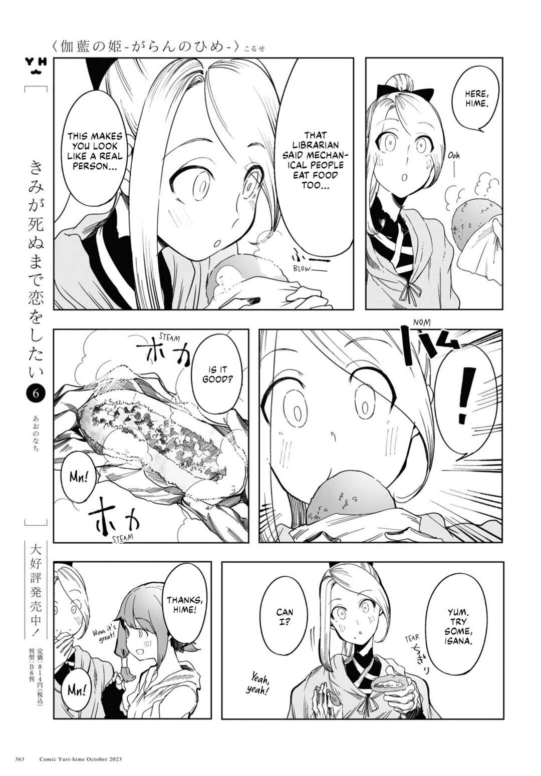 Page 13 Chapter 3 Garan no Hime