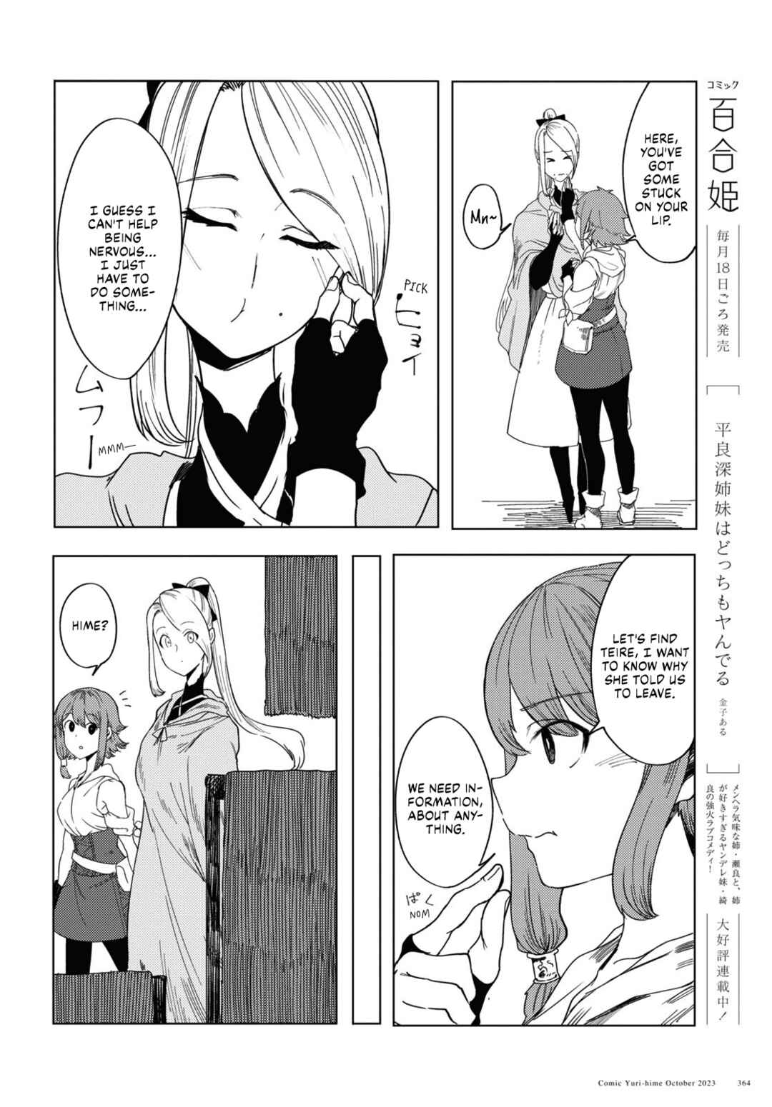 Page 14 Chapter 3 Garan no Hime