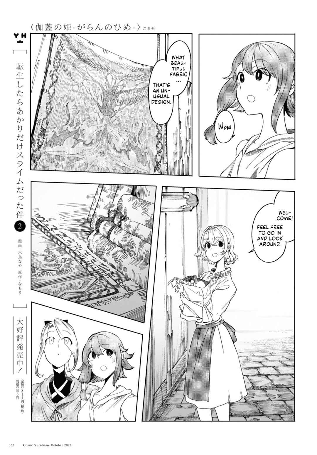 Page 15 Chapter 3 Garan no Hime