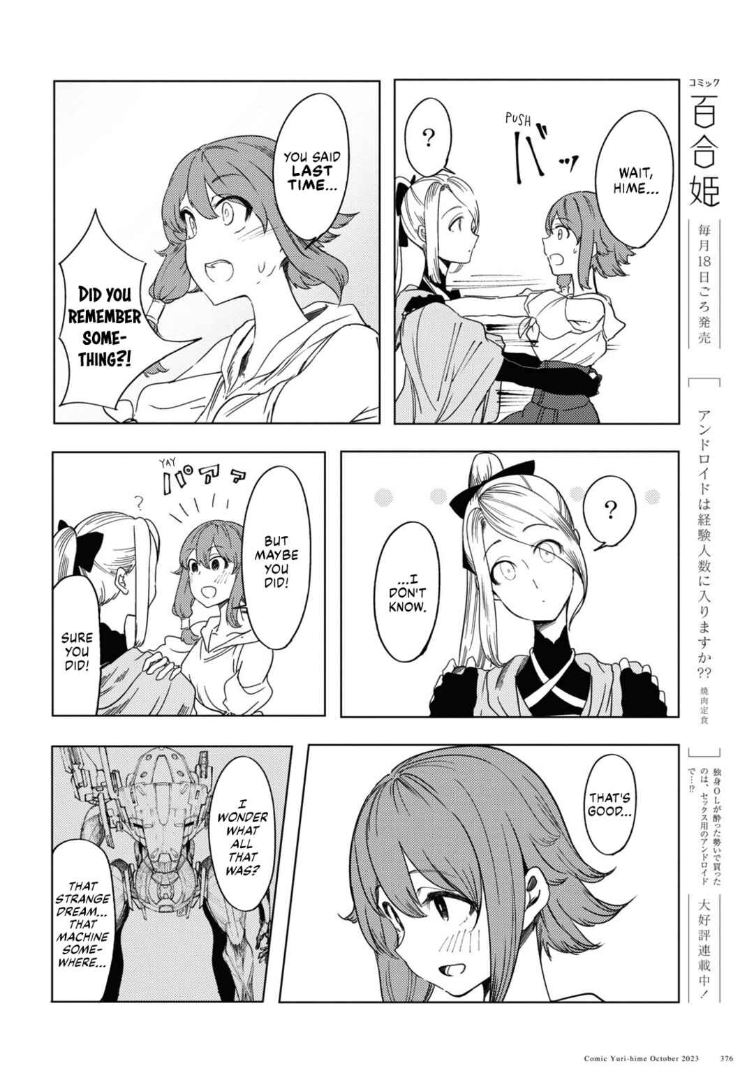 Page 26 Chapter 3 Garan no Hime