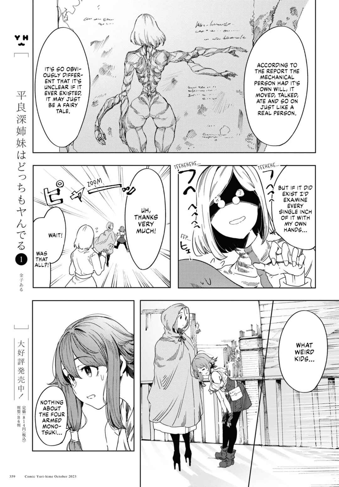Page 9 Chapter 3 Garan no Hime