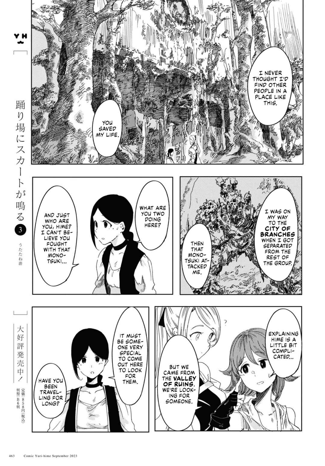 Page 11 Chapter 2 Garan no Hime
