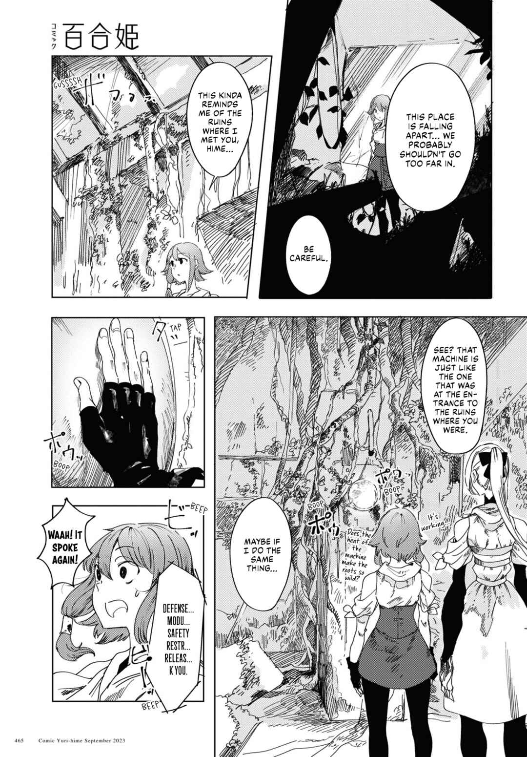 Page 13 Chapter 2 Garan no Hime