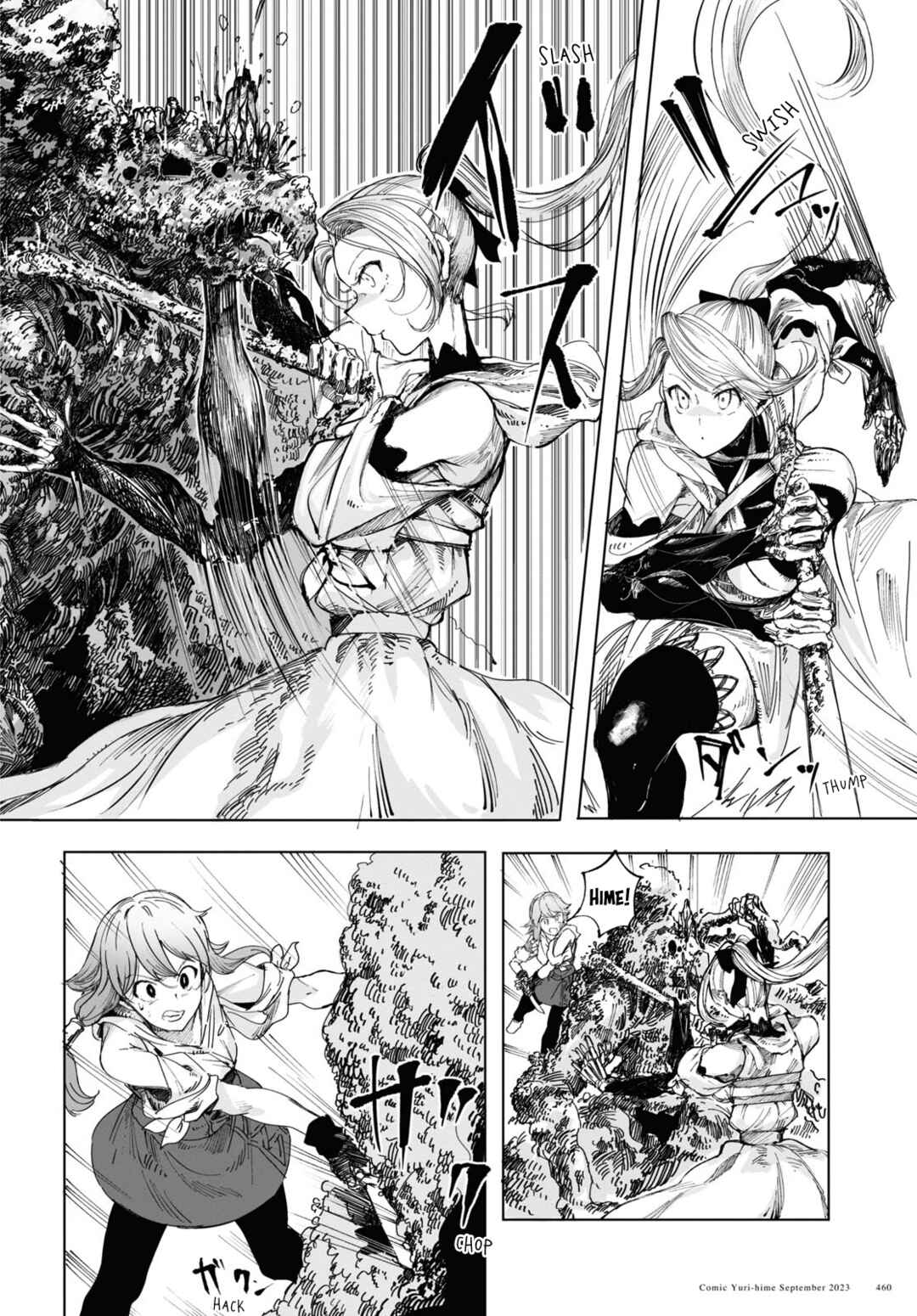 Page 8 Chapter 2 Garan no Hime