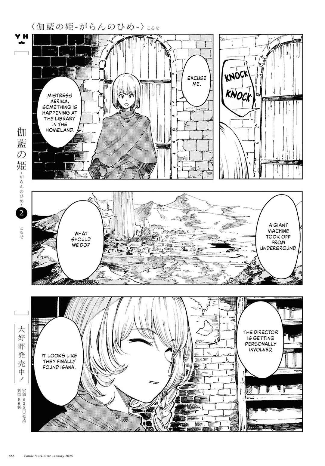 Page 13 Chapter 14 Garan no Hime
