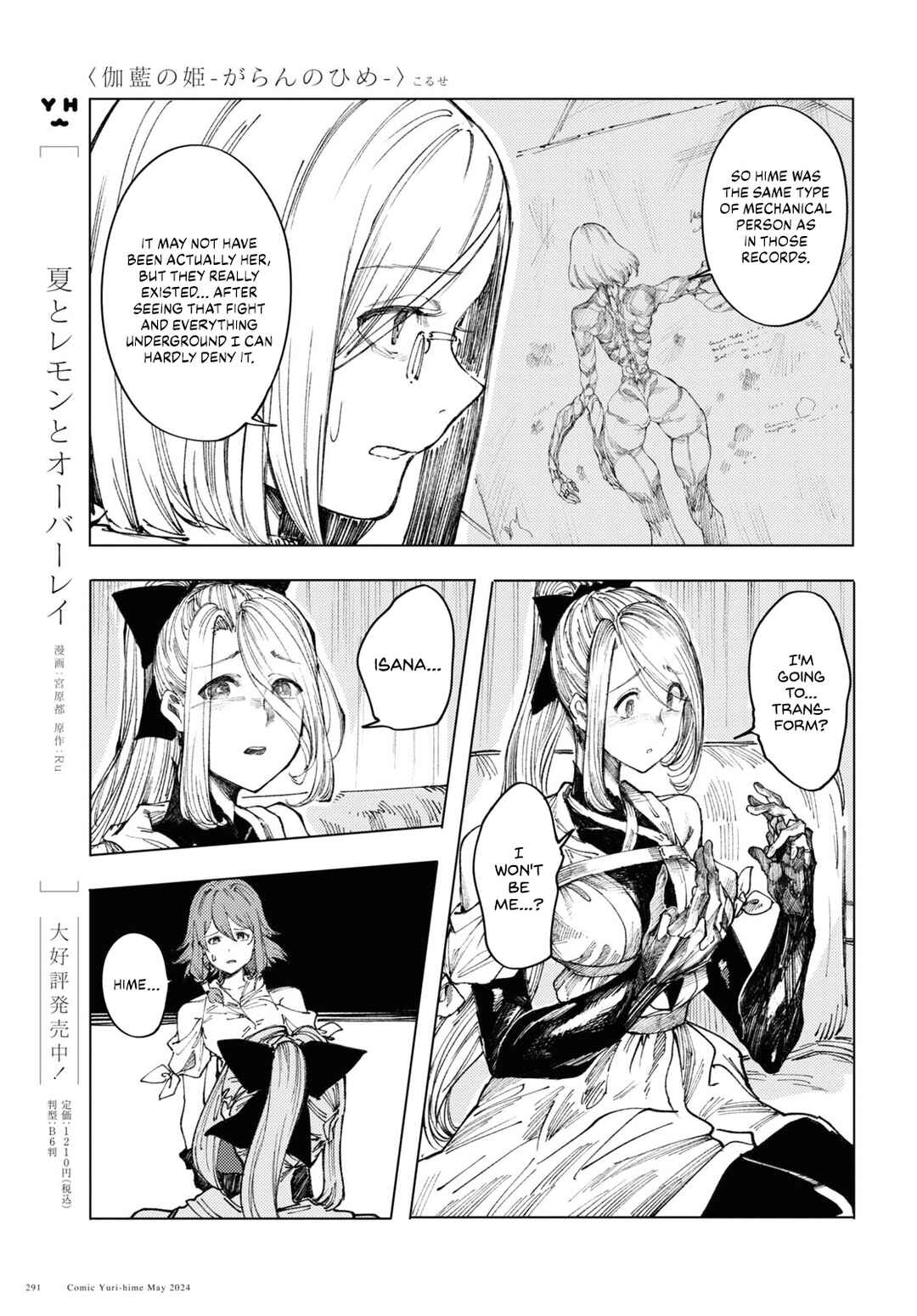 Page 11 Chapter 8 Garan no Hime