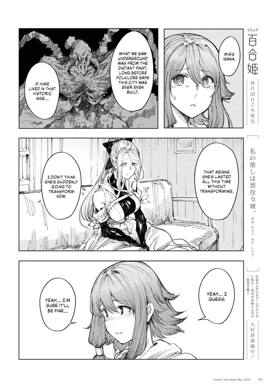Page 12 Chapter 8 Garan no Hime