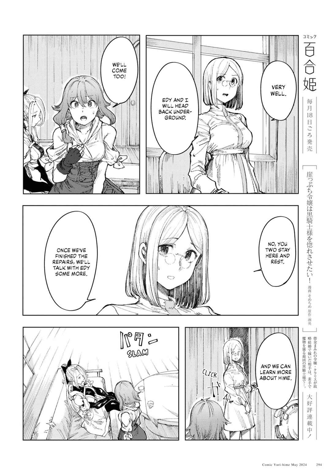 Page 14 Chapter 8 Garan no Hime
