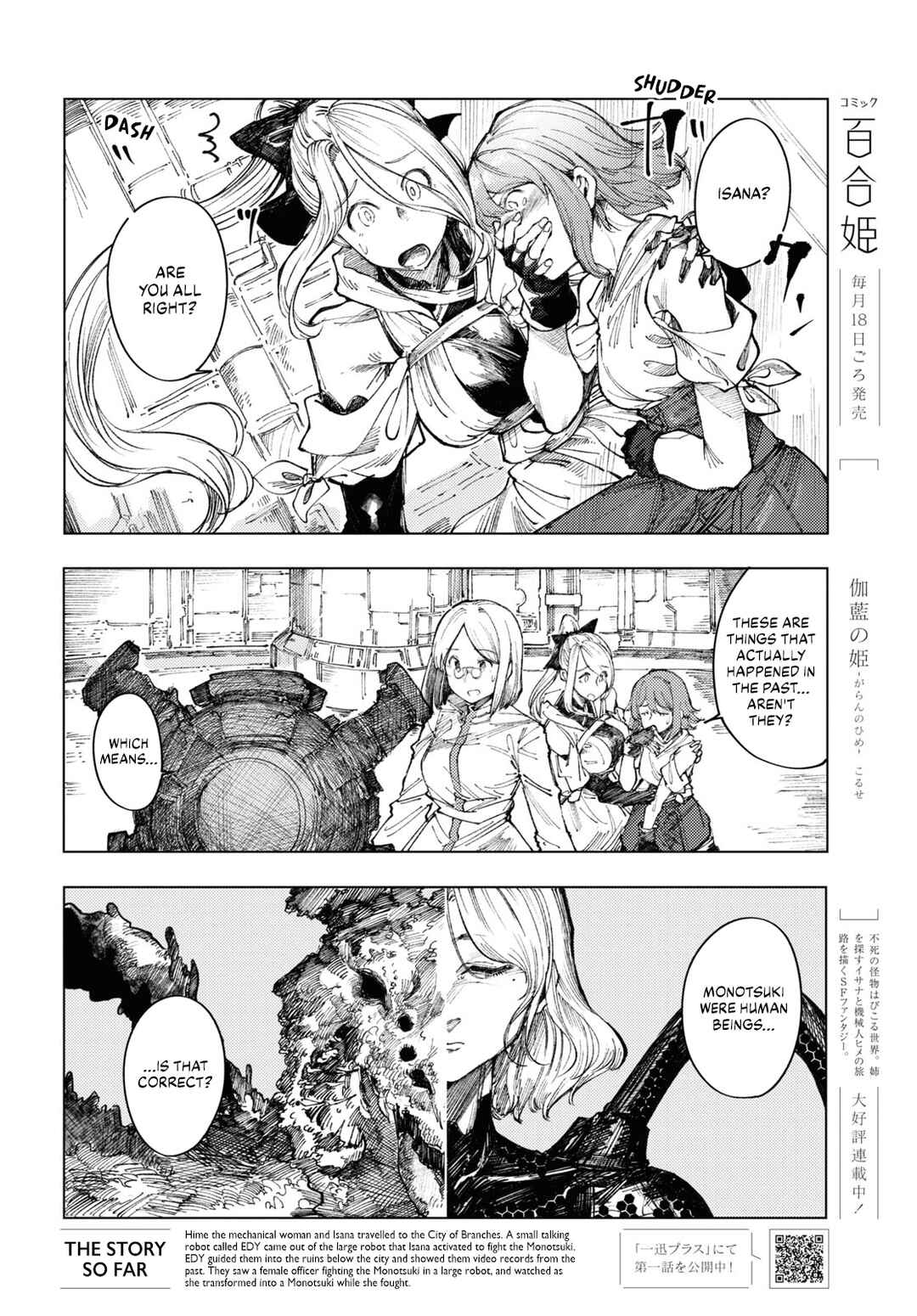 Page 2 Chapter 8 Garan no Hime