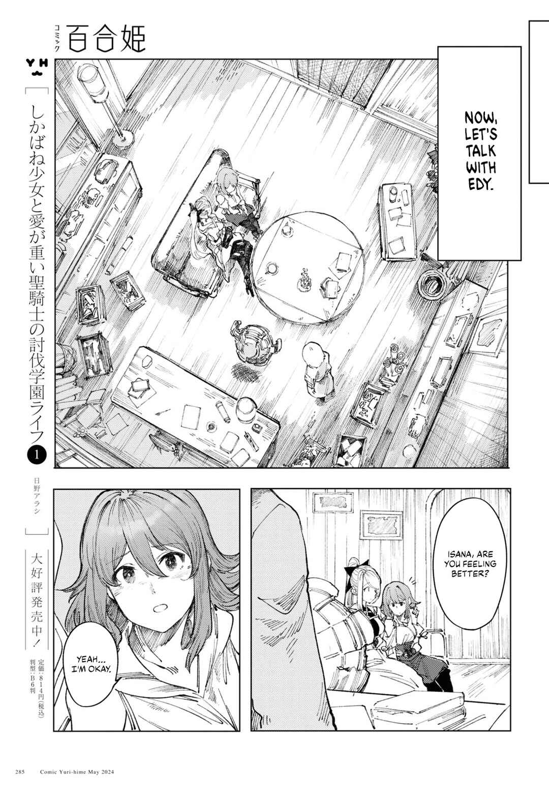 Page 5 Chapter 8 Garan no Hime