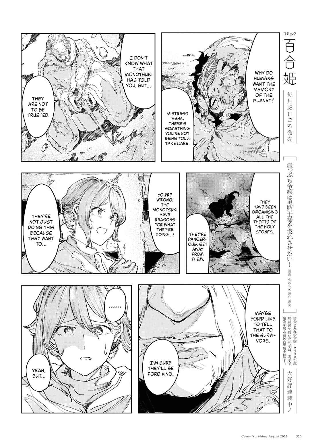 Page 10 Chapter 19 Garan no Hime