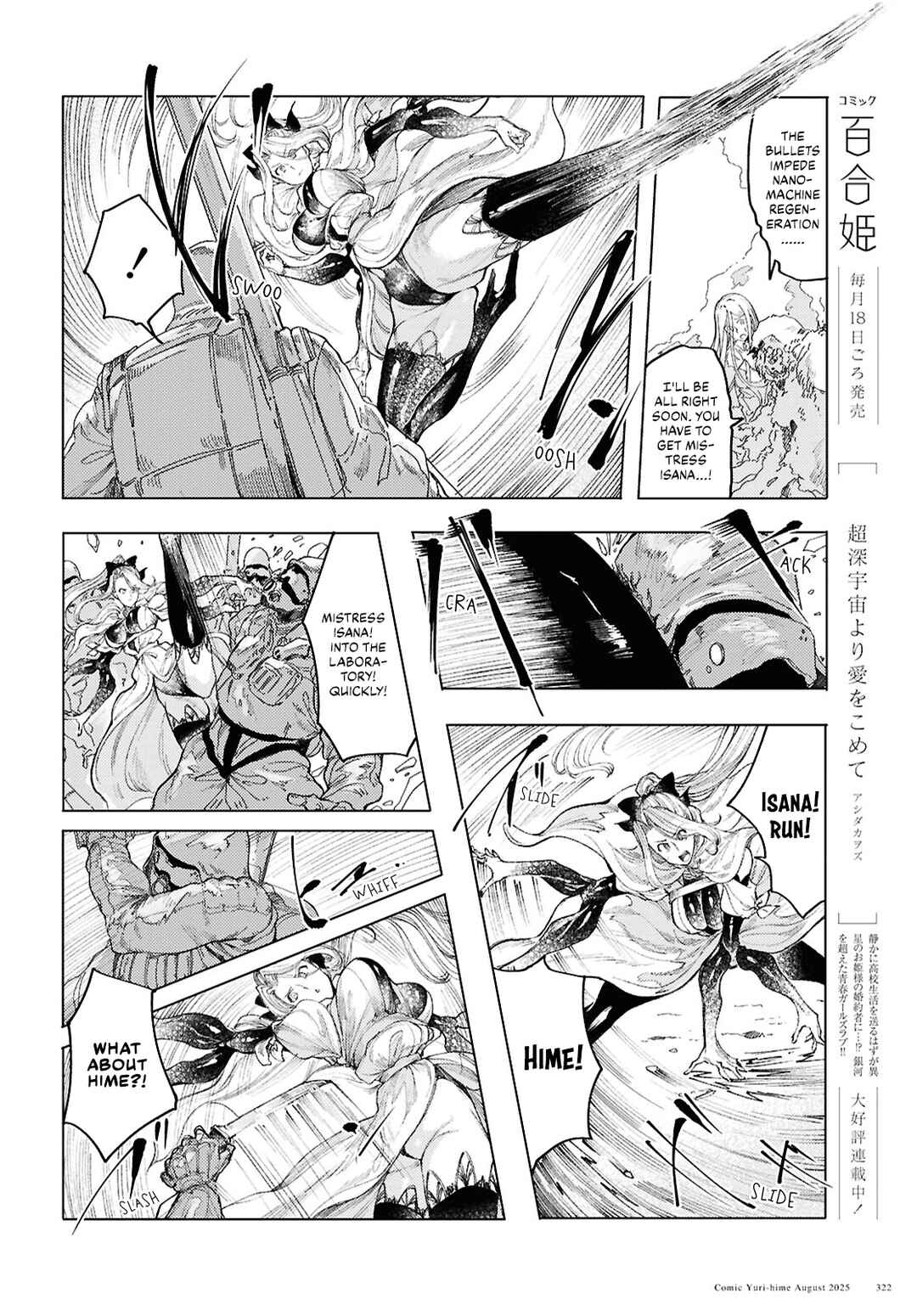 Page 6 Chapter 19 Garan no Hime