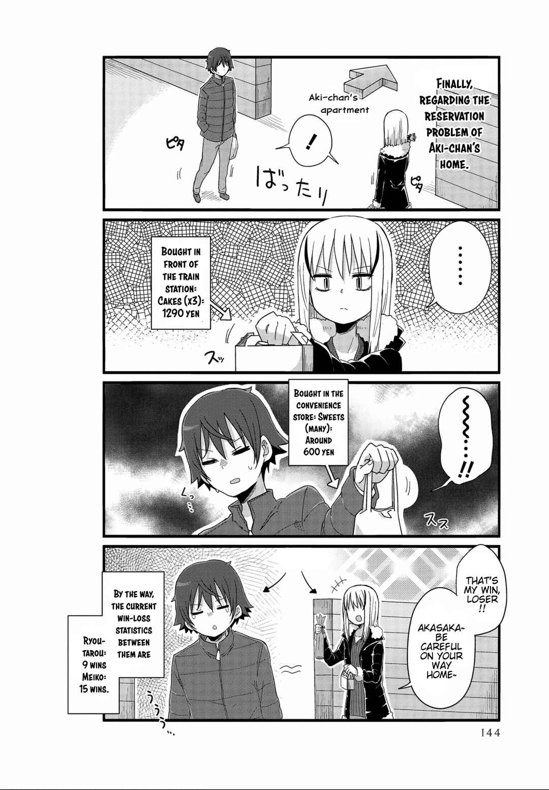 Page 2 Chapter 37.5 Yo-Jo Life!
