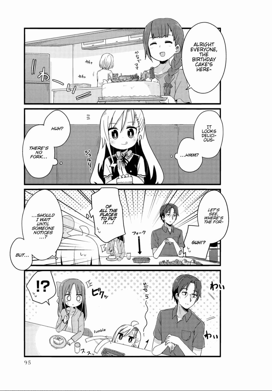 Page 7 Chapter 21 Yo-Jo Life!