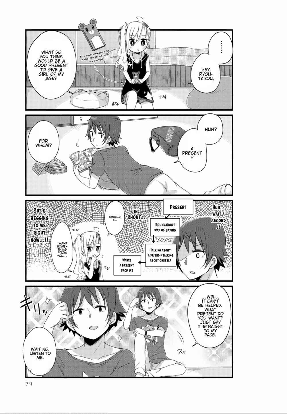 Page 3 Chapter 20 Yo-Jo Life!