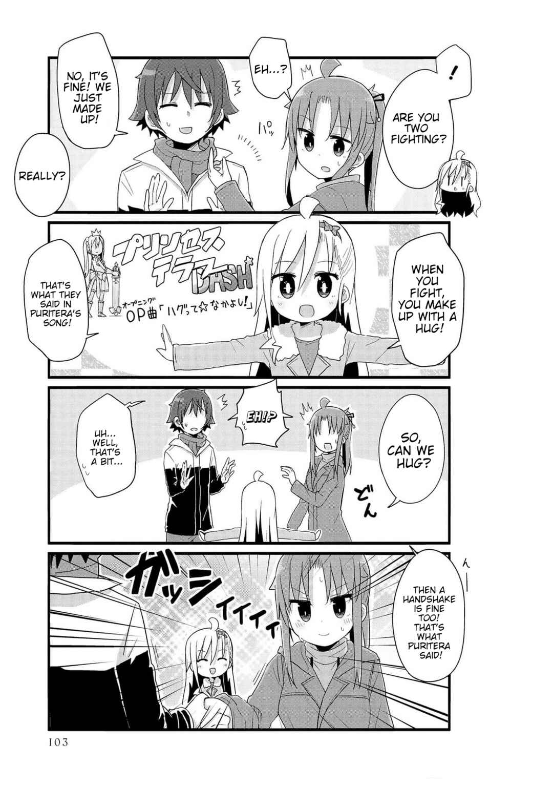Page 3 Chapter 46 Yo-Jo Life!