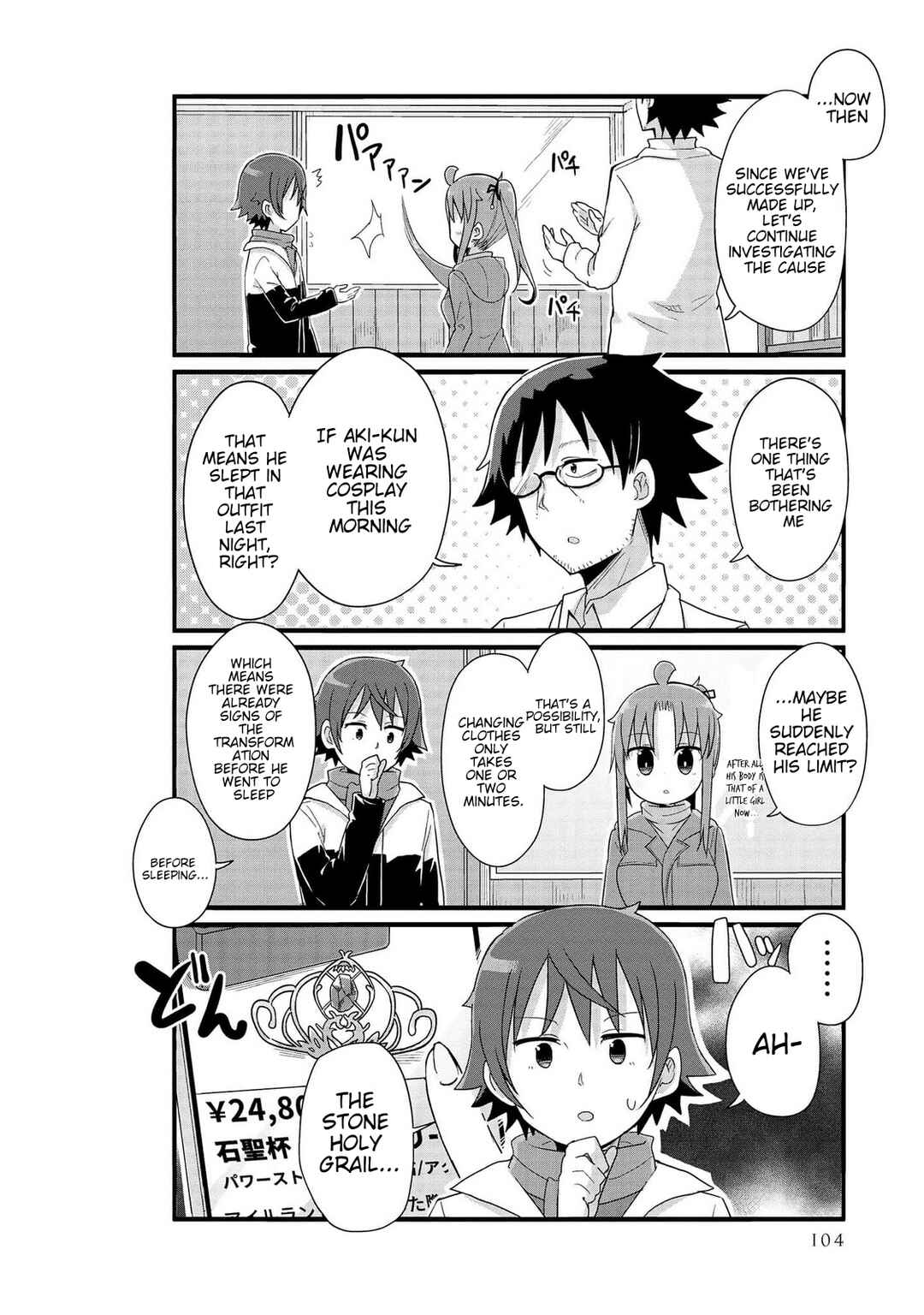 Page 4 Chapter 46 Yo-Jo Life!