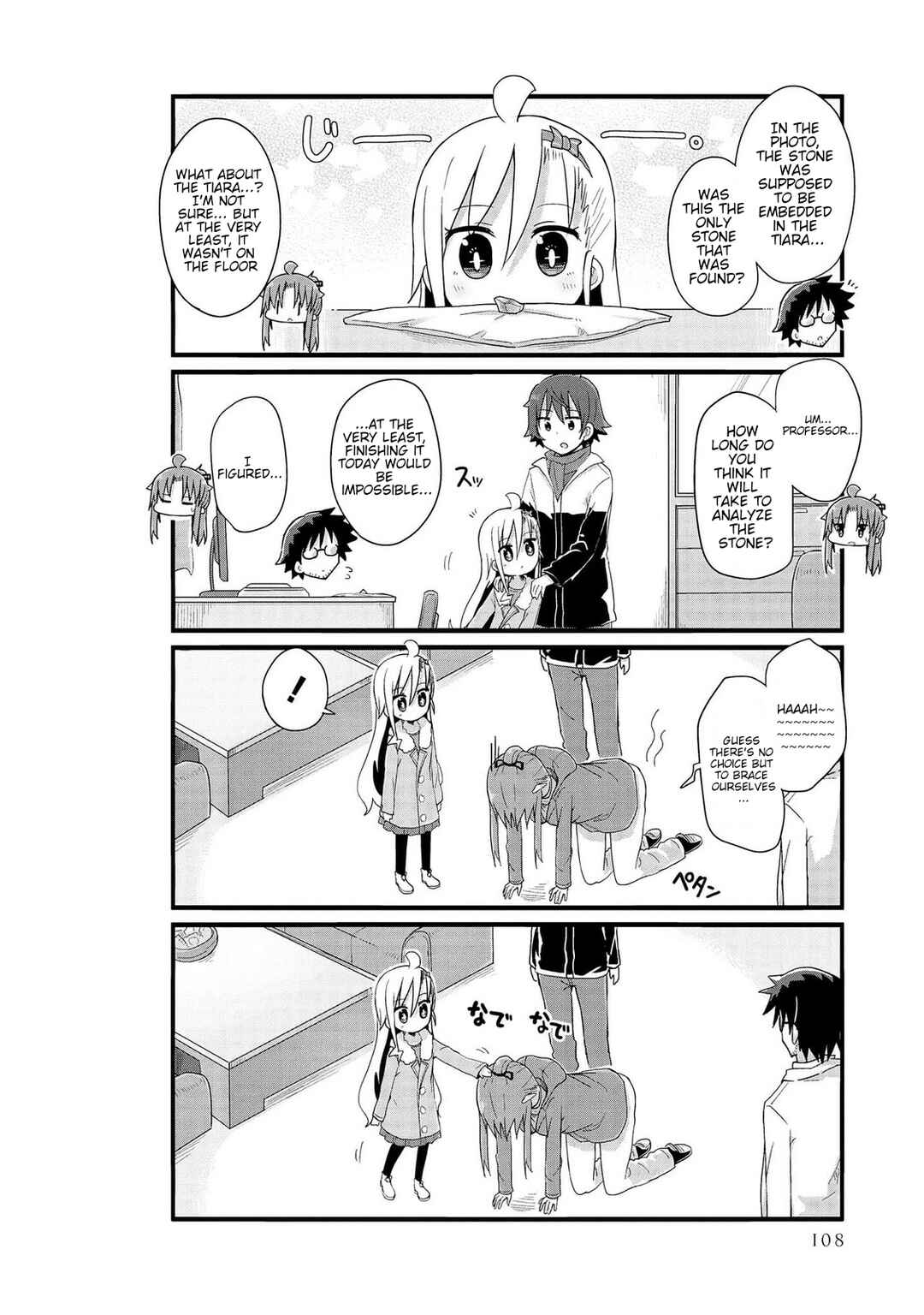 Page 8 Chapter 46 Yo-Jo Life!