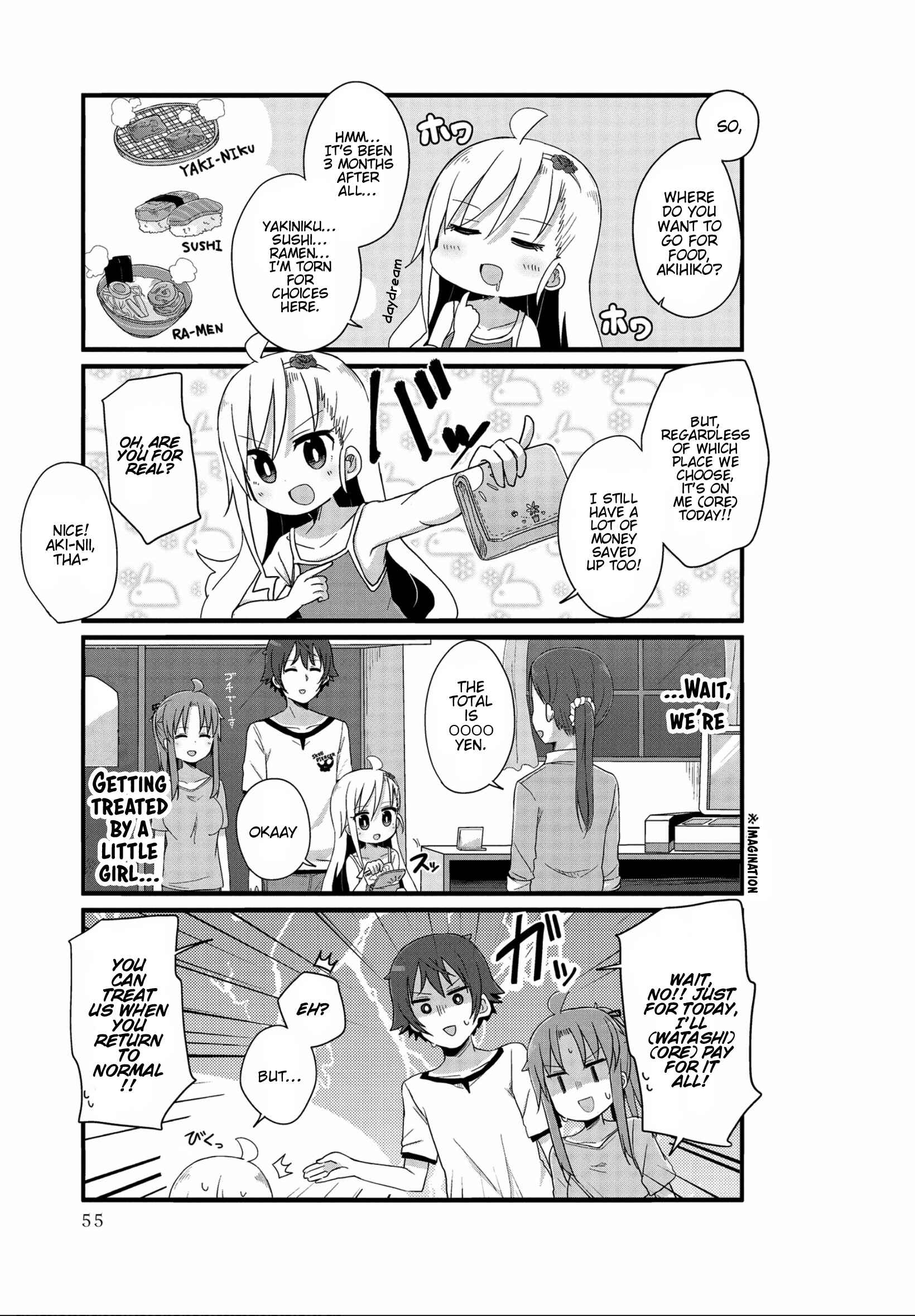 Page 3 Chapter 18 Yo-Jo Life!