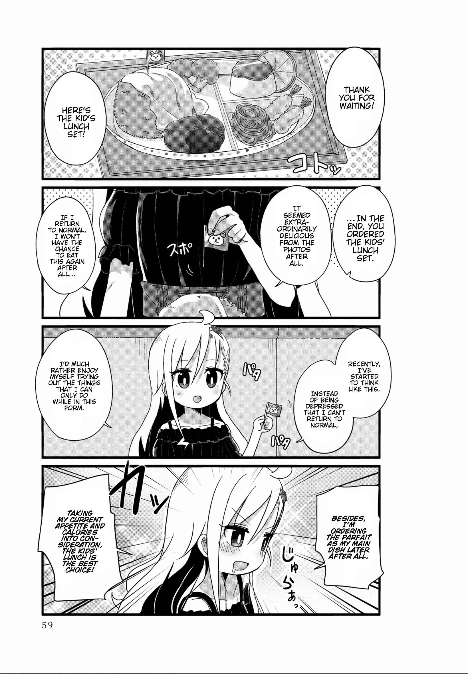 Page 7 Chapter 18 Yo-Jo Life!