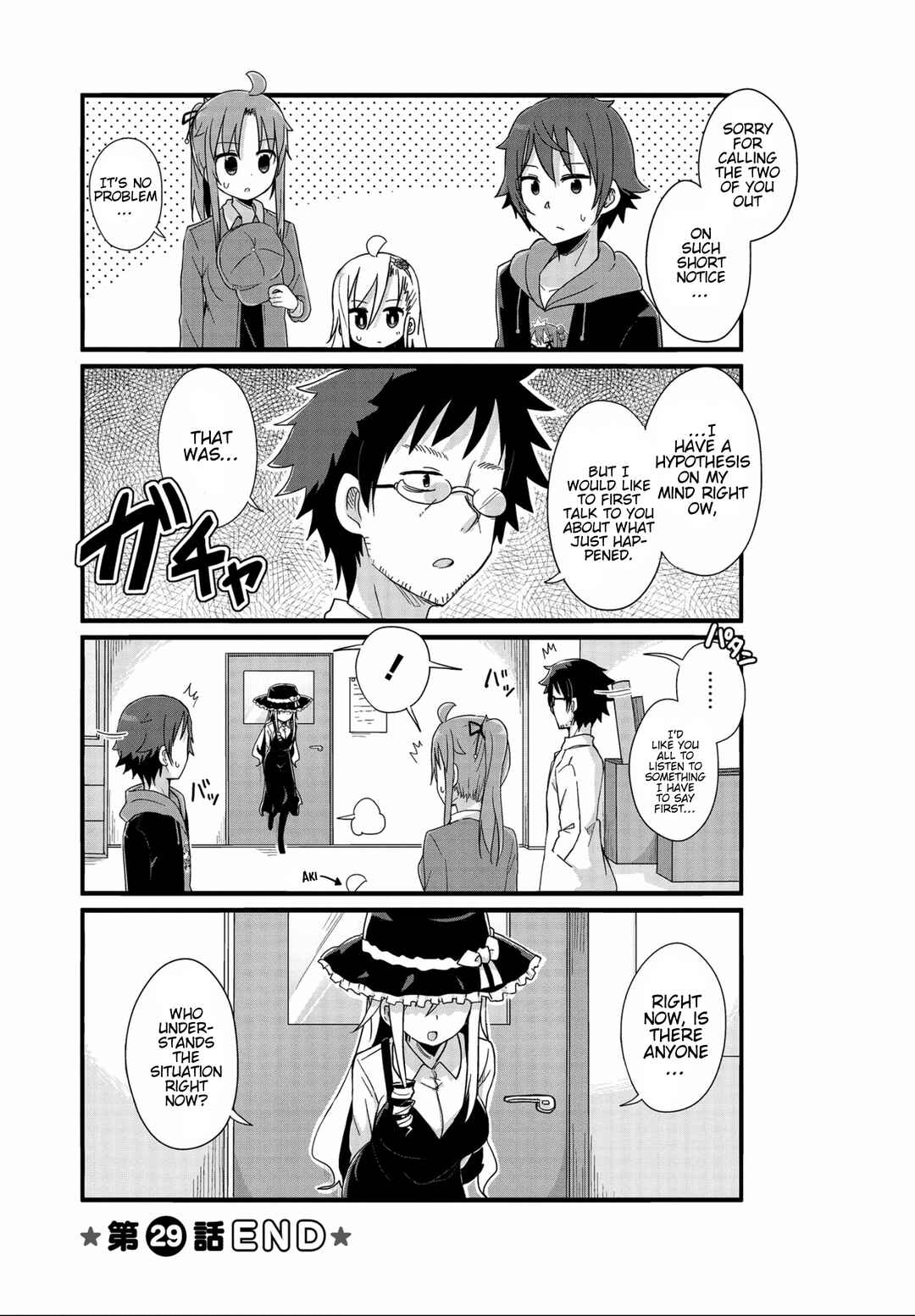 Page 11 Chapter 29 Yo-Jo Life!