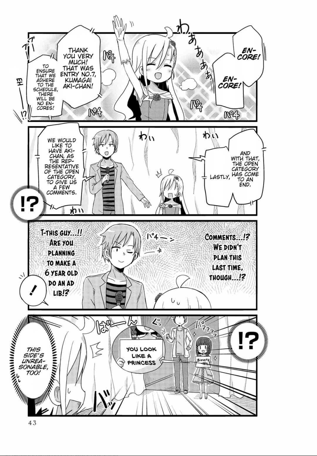 Page 5 Chapter 29 Yo-Jo Life!
