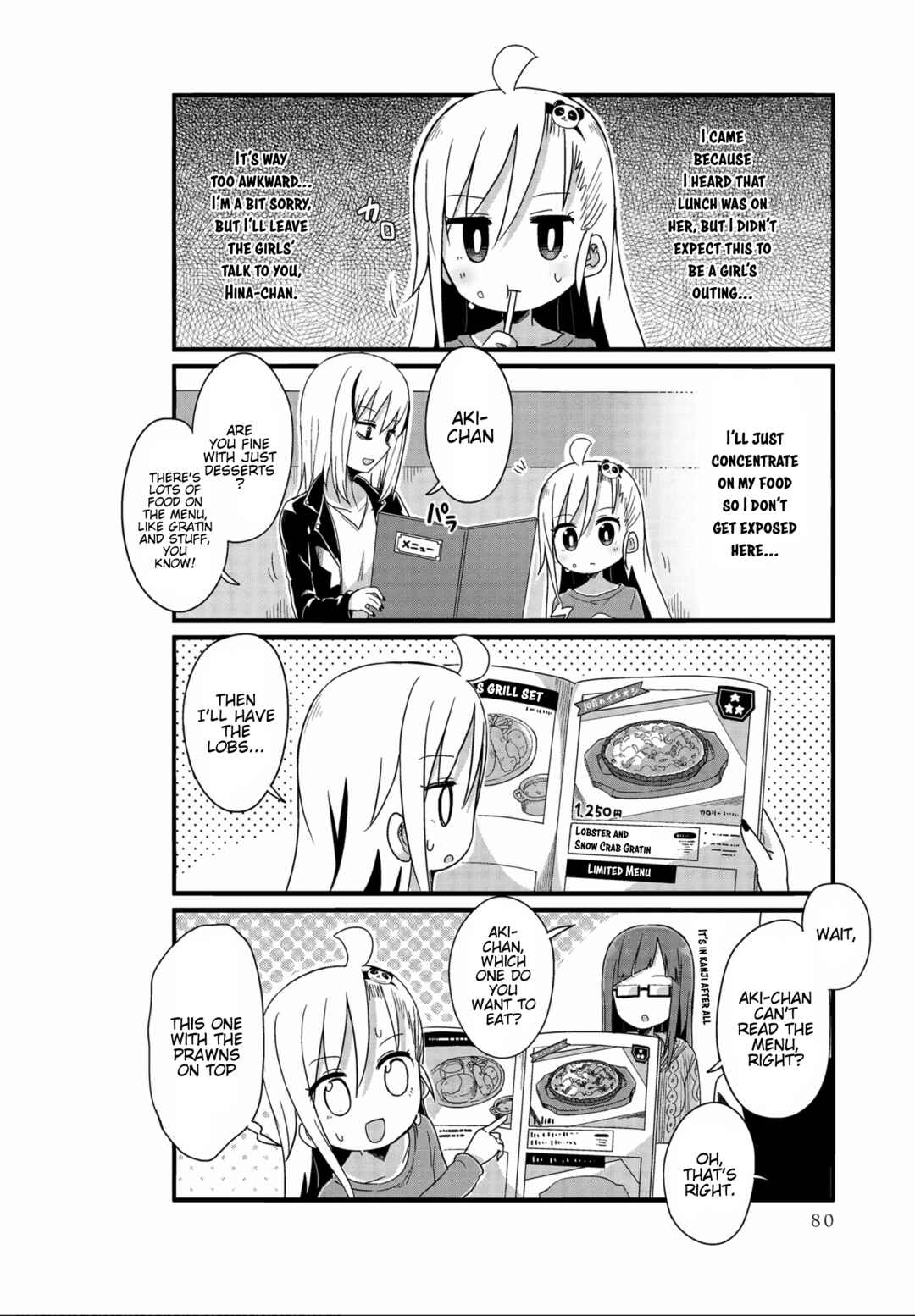 Page 6 Chapter 32 Yo-Jo Life!