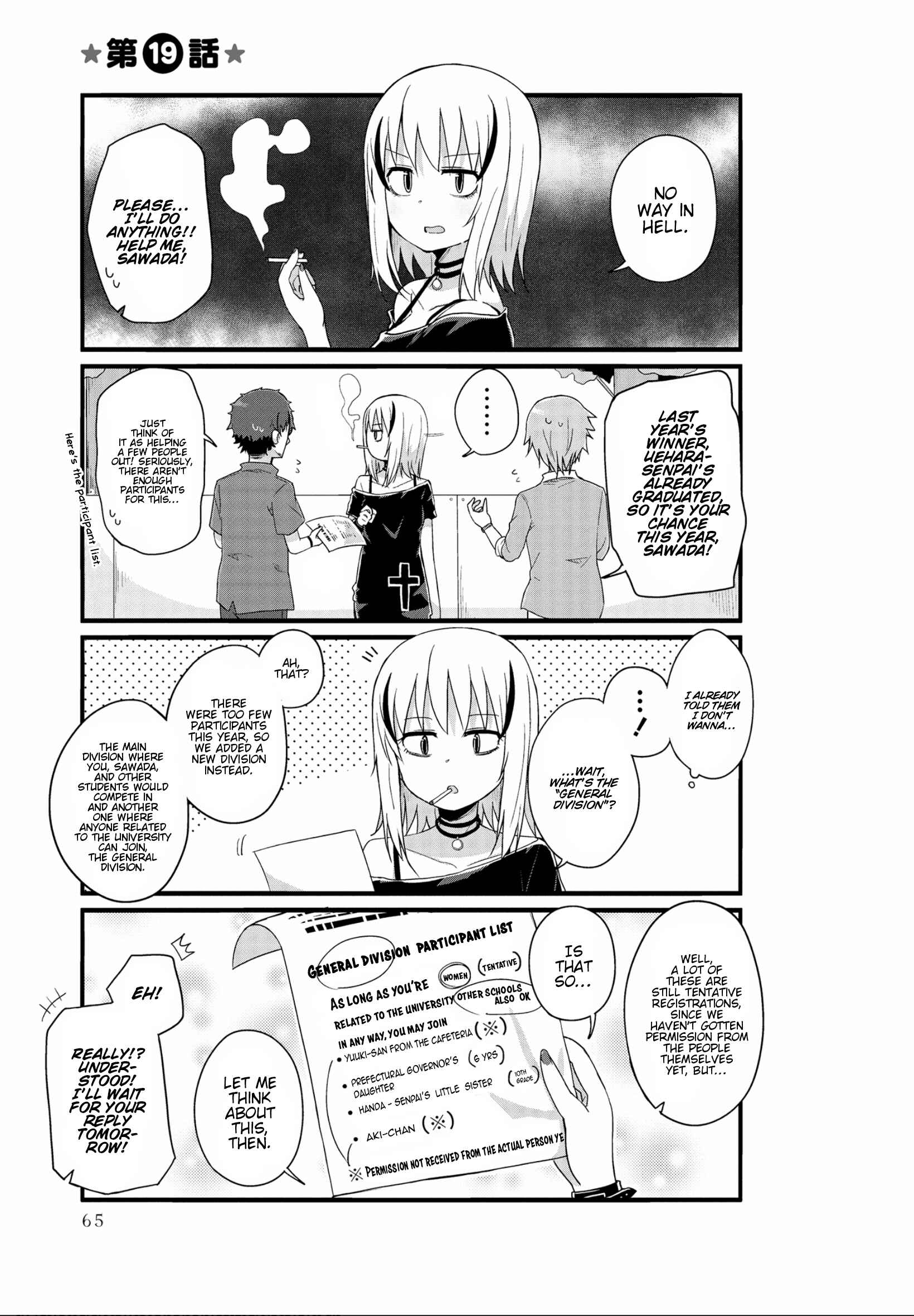 Page 1 Chapter 19 Yo-Jo Life!
