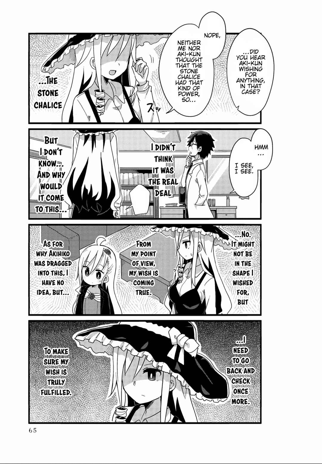 Page 3 Chapter 31 Yo-Jo Life!