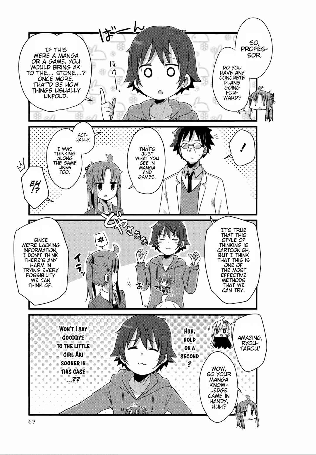 Page 5 Chapter 31 Yo-Jo Life!