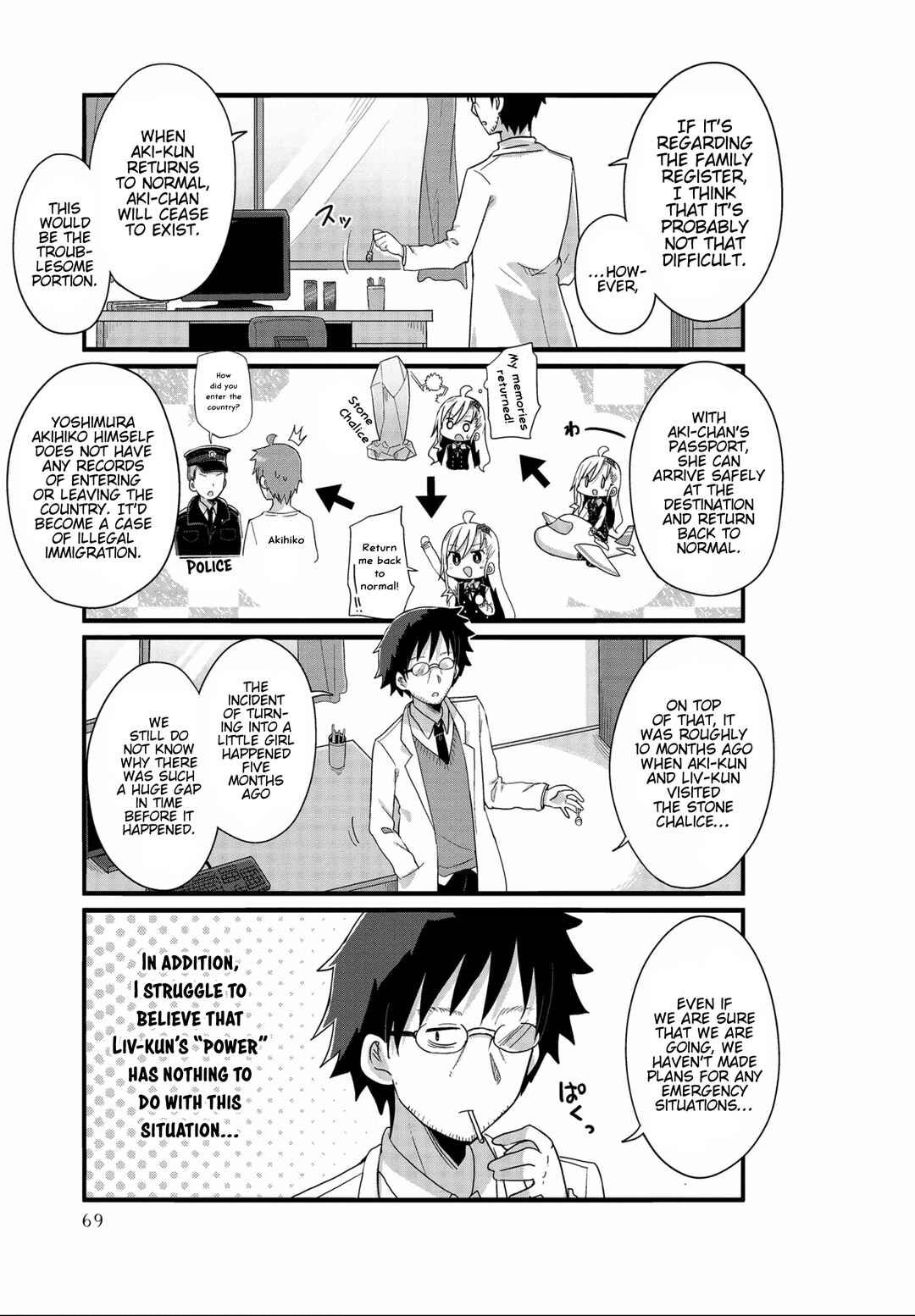 Page 7 Chapter 31 Yo-Jo Life!
