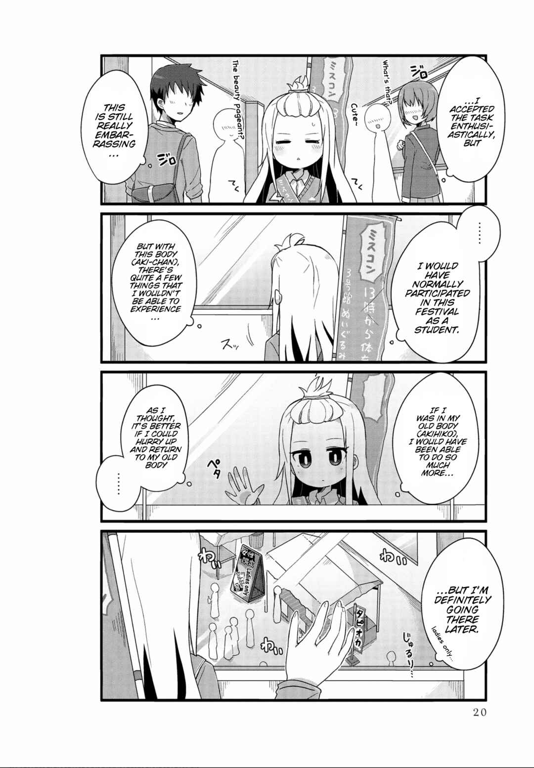 Page 4 Chapter 27 Yo-Jo Life!