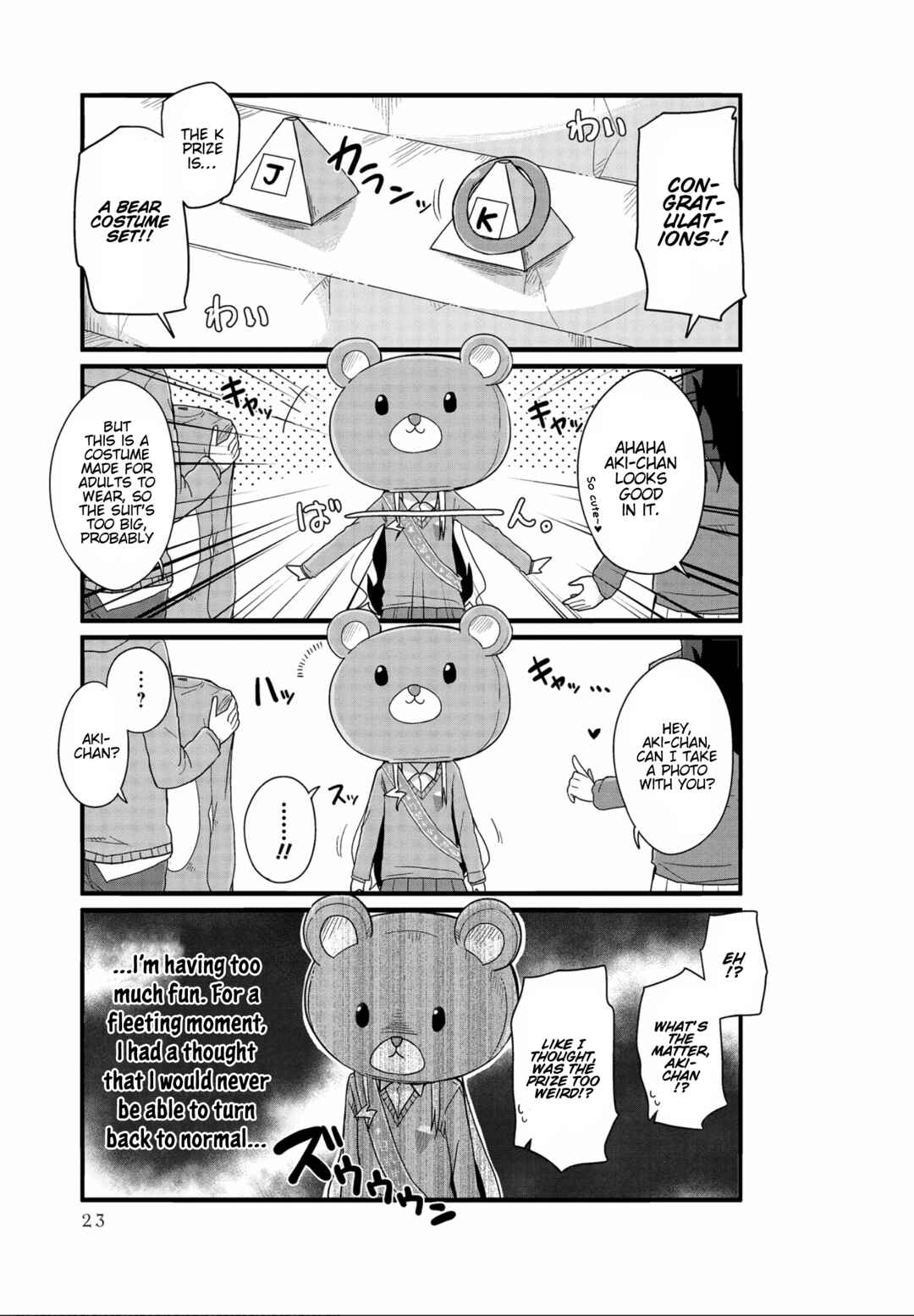 Page 7 Chapter 27 Yo-Jo Life!