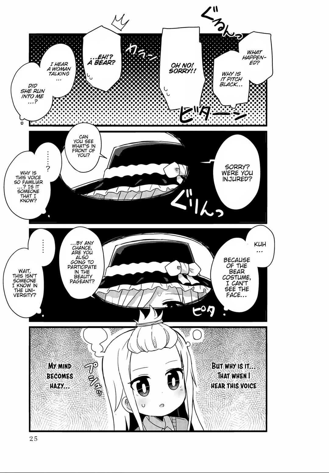 Page 9 Chapter 27 Yo-Jo Life!
