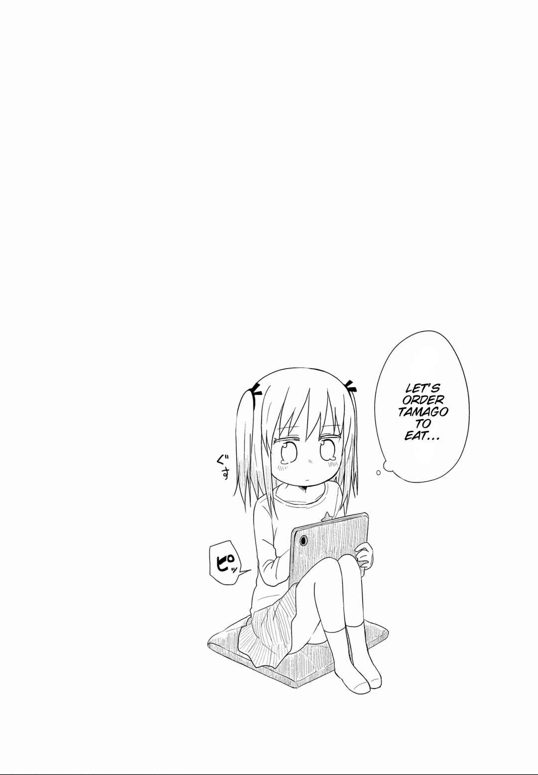 Page 12 Chapter 39 Yo-Jo Life!