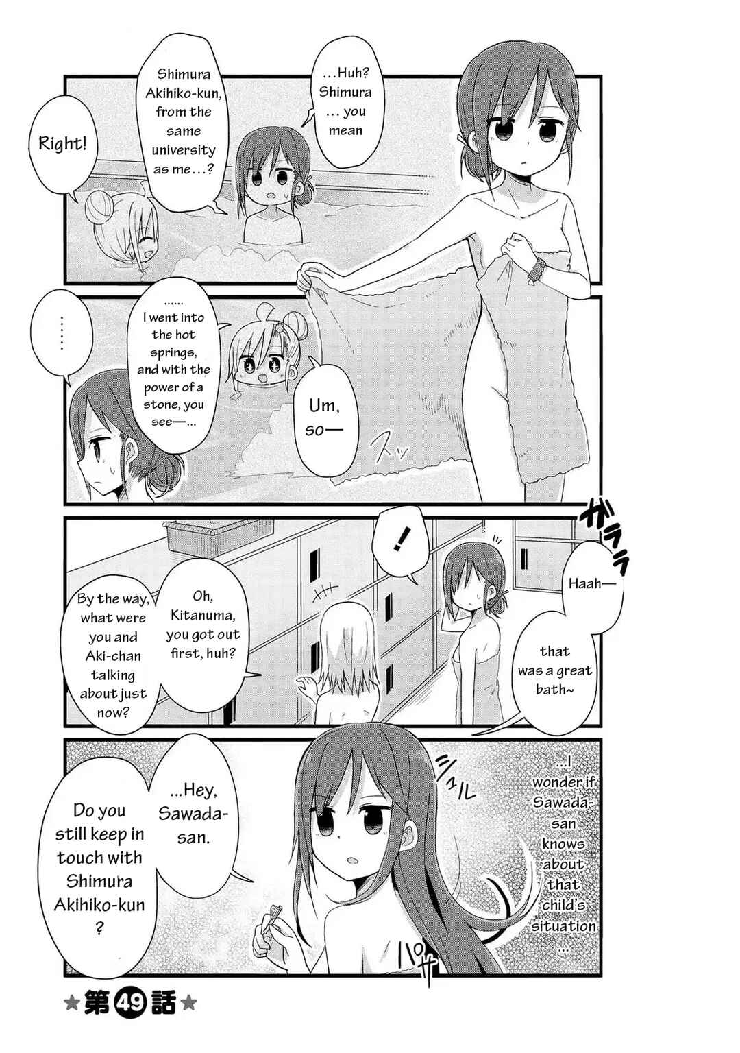 Page 1 Chapter 49 Yo-Jo Life!