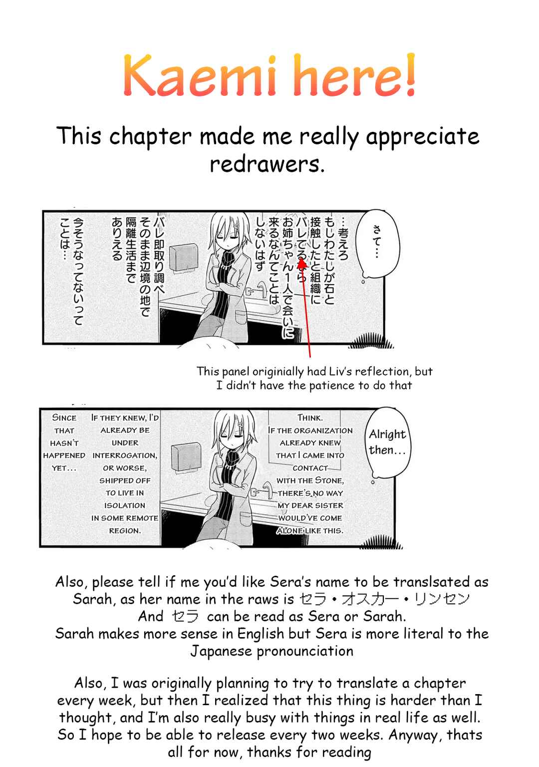 Page 12 Chapter 49 Yo-Jo Life!