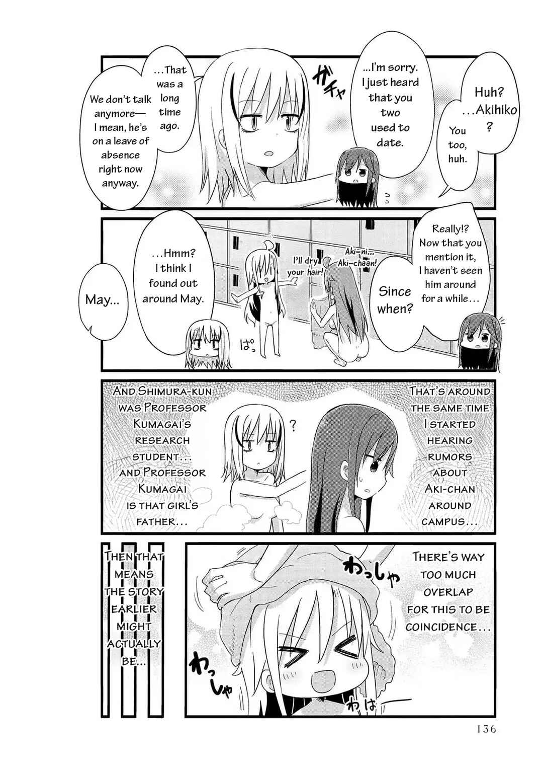 Page 2 Chapter 49 Yo-Jo Life!