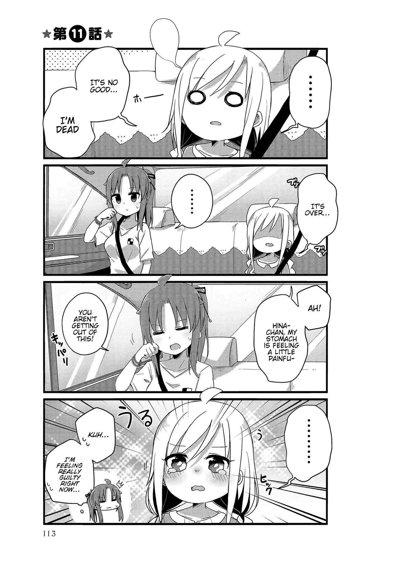 Page 1 Chapter 11 Yo-Jo Life!