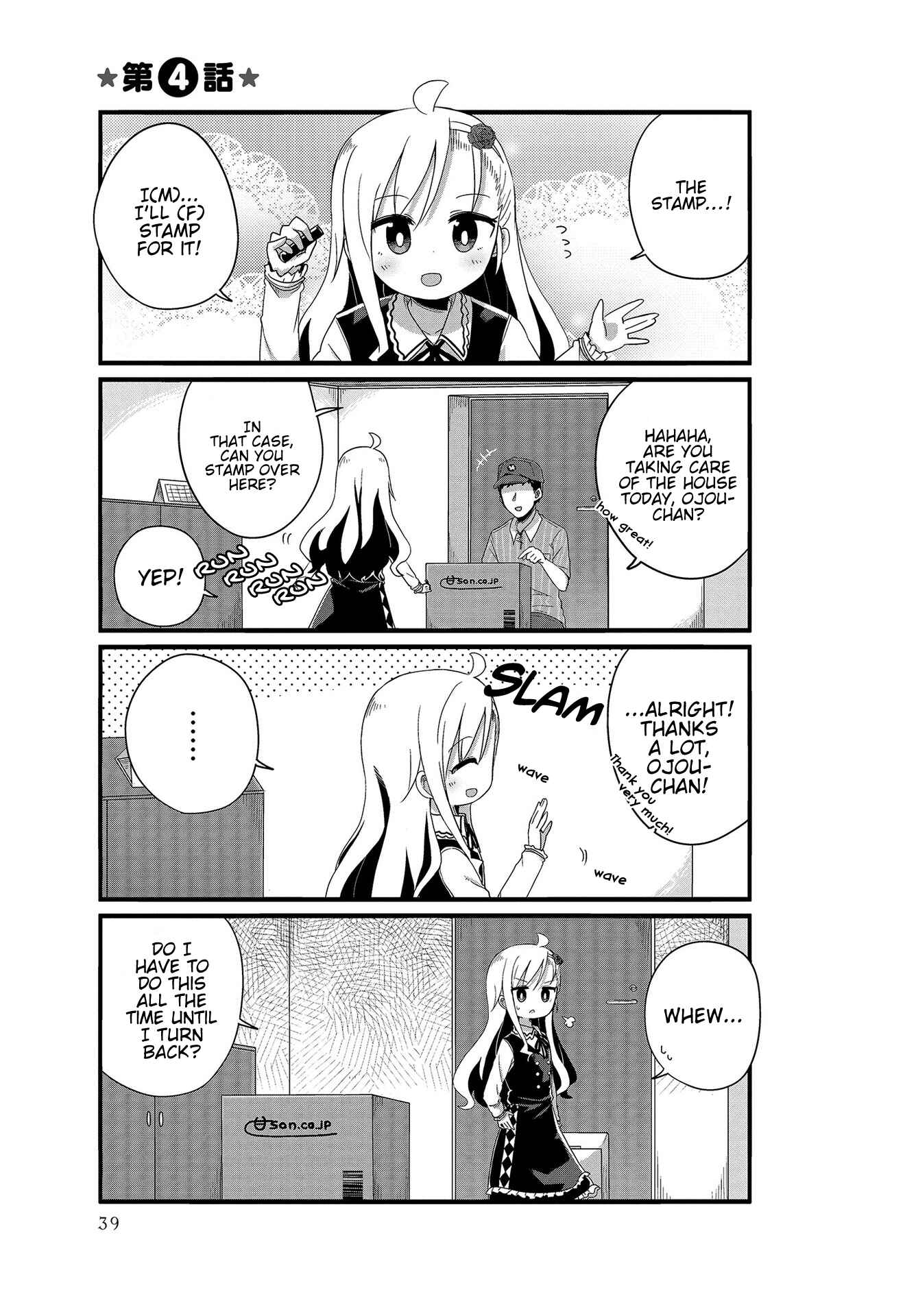 Page 1 Chapter 4 Yo-Jo Life!
