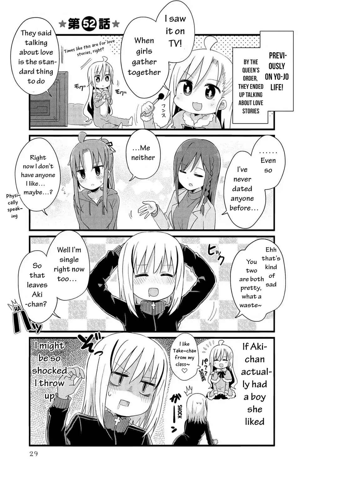 Page 1 Chapter 52 Yo-Jo Life!