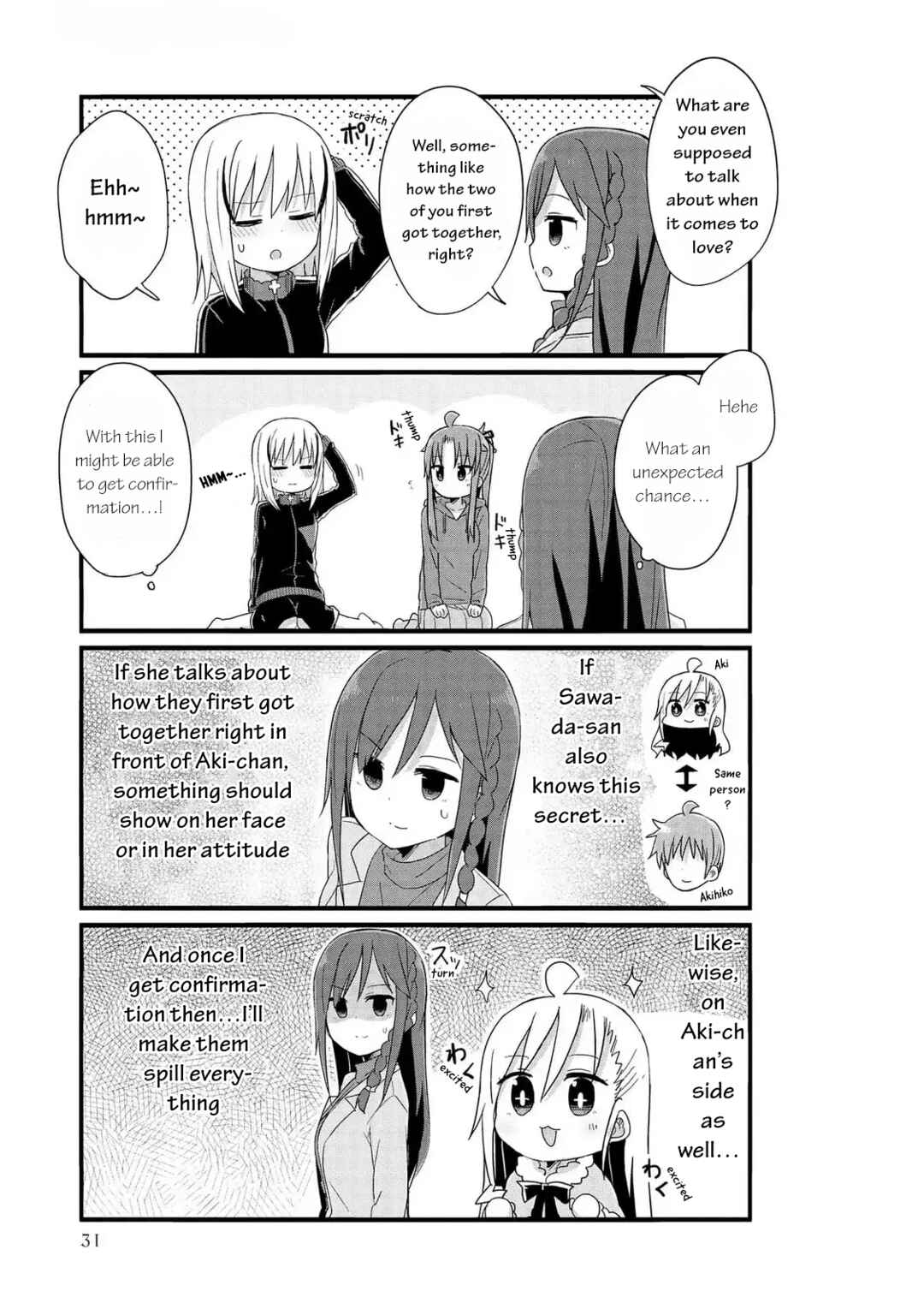 Page 3 Chapter 52 Yo-Jo Life!